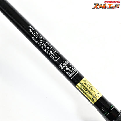 【ダイワ】 21エメラルダス X ボート 511MLS-S DAIWA EMERALDAS BOAT BT アオリイカ K_136