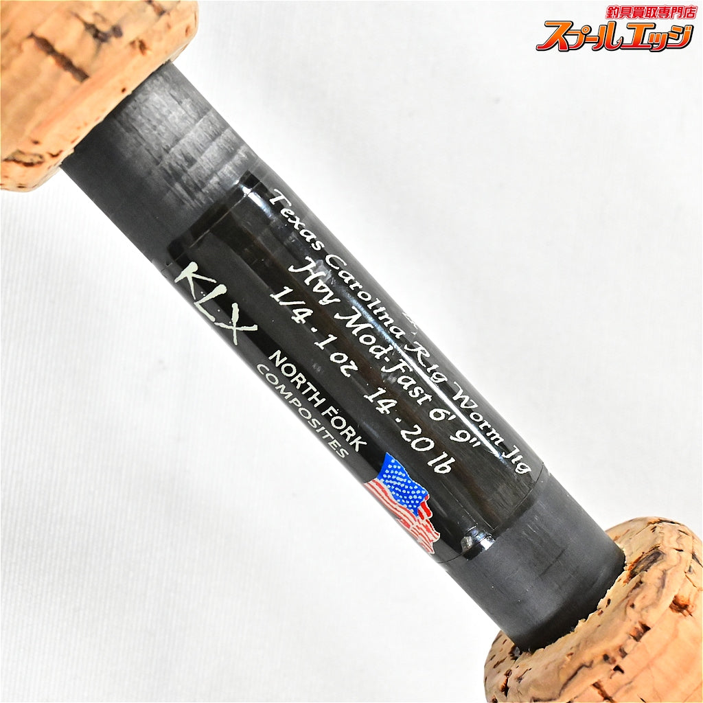 【キスラー】 ZX KLX-TCRWJ69H KISTLER ZX ブラックバス K_248