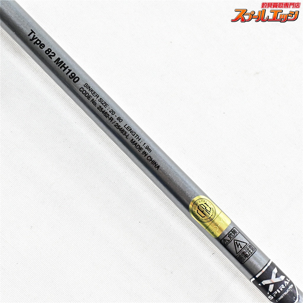 【シマノ】 19ライトゲーム CI4+ タイプ82 MH190/RIGHT 右巻き仕様 SHIMANO LIGHT-GAME TYPE-82 タチウオ ヒラメ マダイ K_170