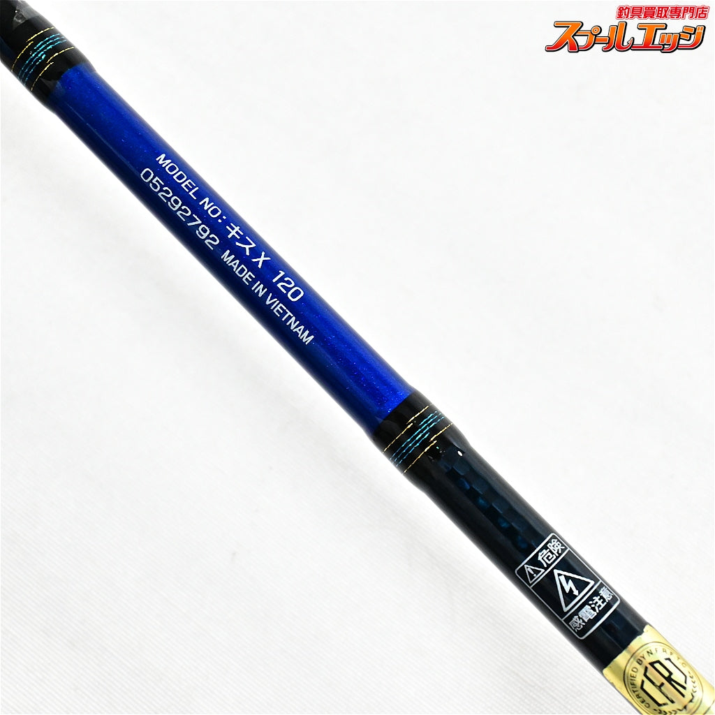 【ダイワ】 キスX 120 DAIWA KISU-X シロギス K_162