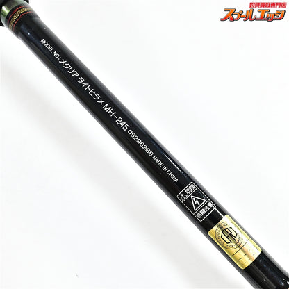 【ダイワ】 14メタリア ライトヒラメ MH-245 DAIWA Metallia LIGHT-HIRAME ヒラメ ひらめ K_169