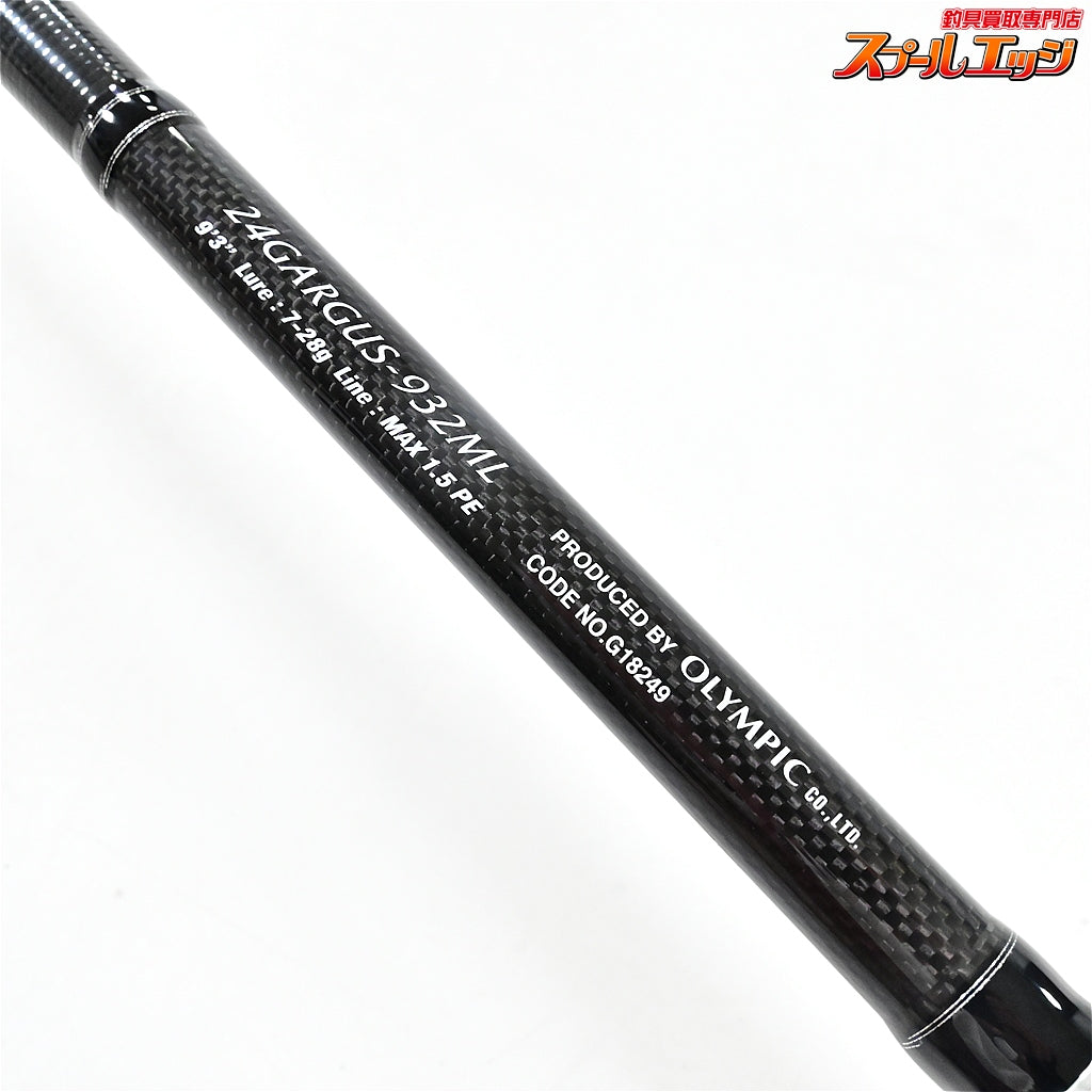 【ダイワ】 24アルジェント UX 24GARGUS-932ML OLYMPIC ARGENTO-UX シーバス チヌ K_187