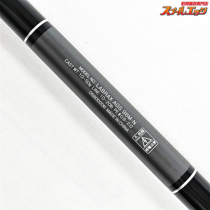 【ダイワ】 21ラブラックス AGS 96M・N DAIWA LABRAX シーバス チヌ K_191
