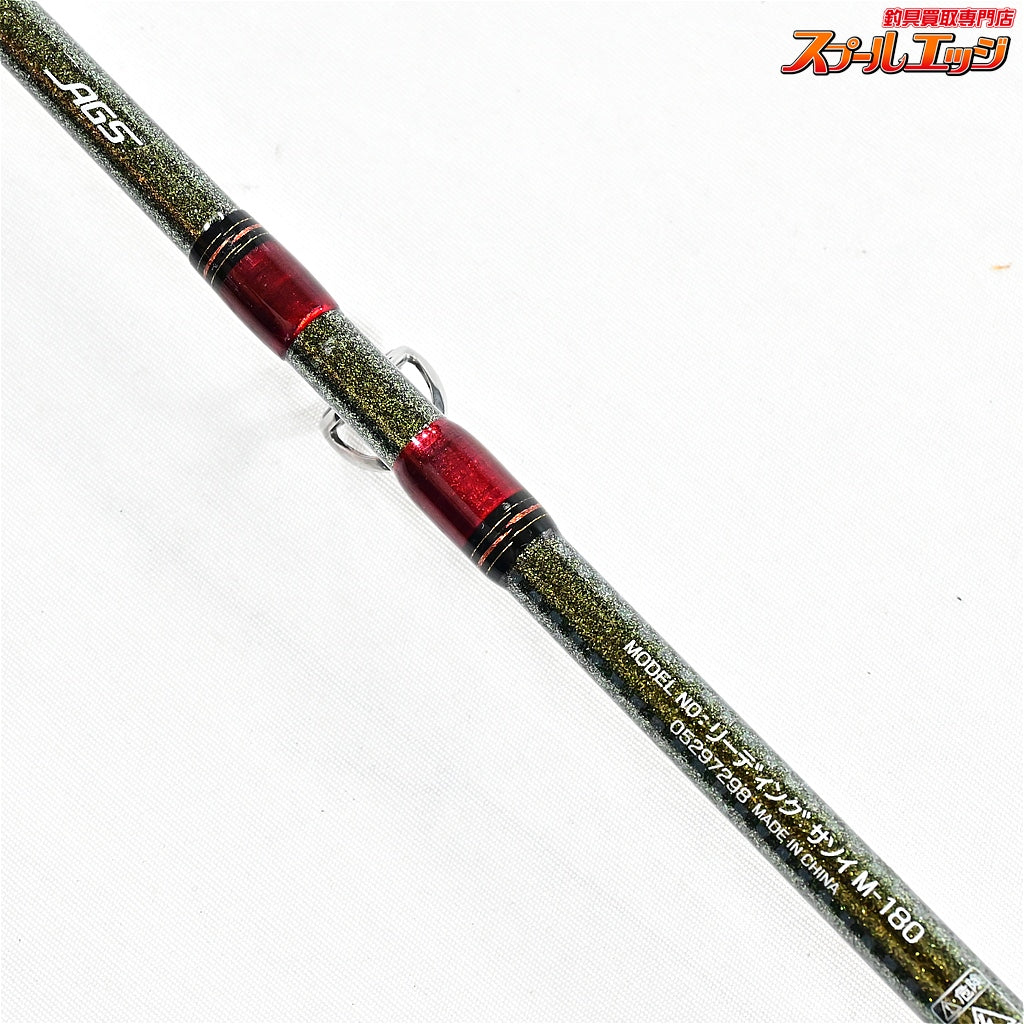 【ダイワ】 17リーディング サソイ M-180 DAIWA LEADING SASOI マダイ イサキ タチウオ K_178