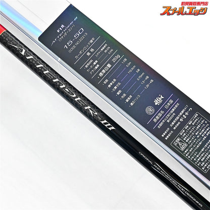 【がまかつ】 がま磯 アテンダー3 III 1.5-50 5.0 GAMAKATU GAMAISO ATTENDER グレ チヌ メジナ K_168