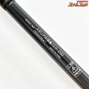 【ダイワ】 22メタリア 中深場 H-200 DAIWA METARIA アカムツ カサゴ キンメ K_147