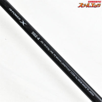 【シマノ】 19オシアジガー コンセプトS S62-4 SHIMANO OCEA JIGGER CONCEPT-S キハダマグロ ブリ ヒラマサ カンパチ K_231