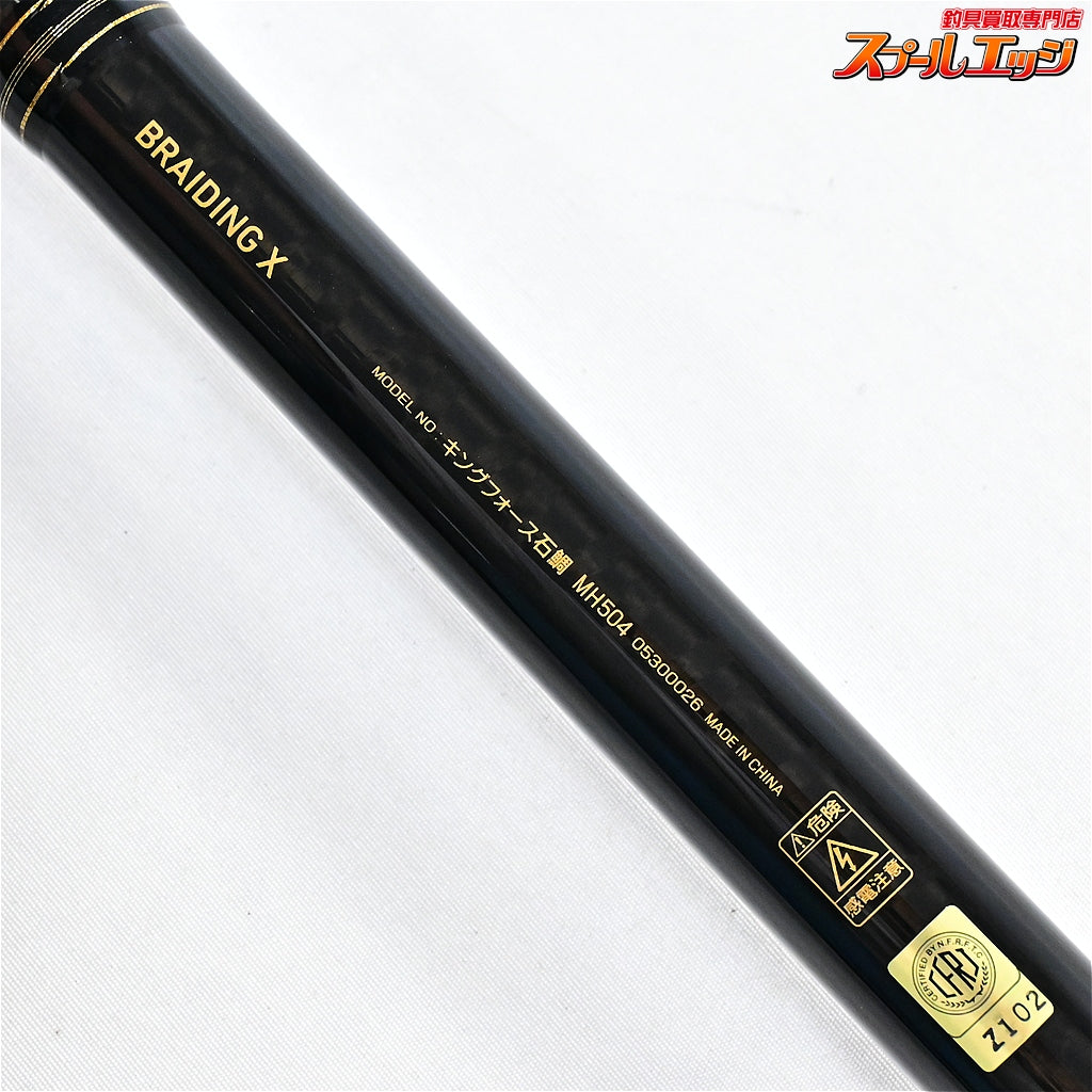 【ダイワ】 21キングフォース 石鯛 MH504 DAIWA KING FORCE イシダイ K_184