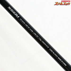 【シマノ】 17ディアルーナ BS S610M ボートシーバス SHIMANO DIALUNA シーバス タチウオ ワラサ K_150