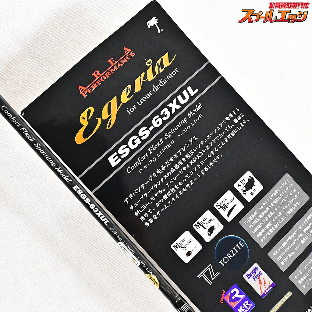 【パームス】 エゲリア エリアパフォーマンス ESGS-63XUL PALMS Egeria AREA Performance ニジマス K_141