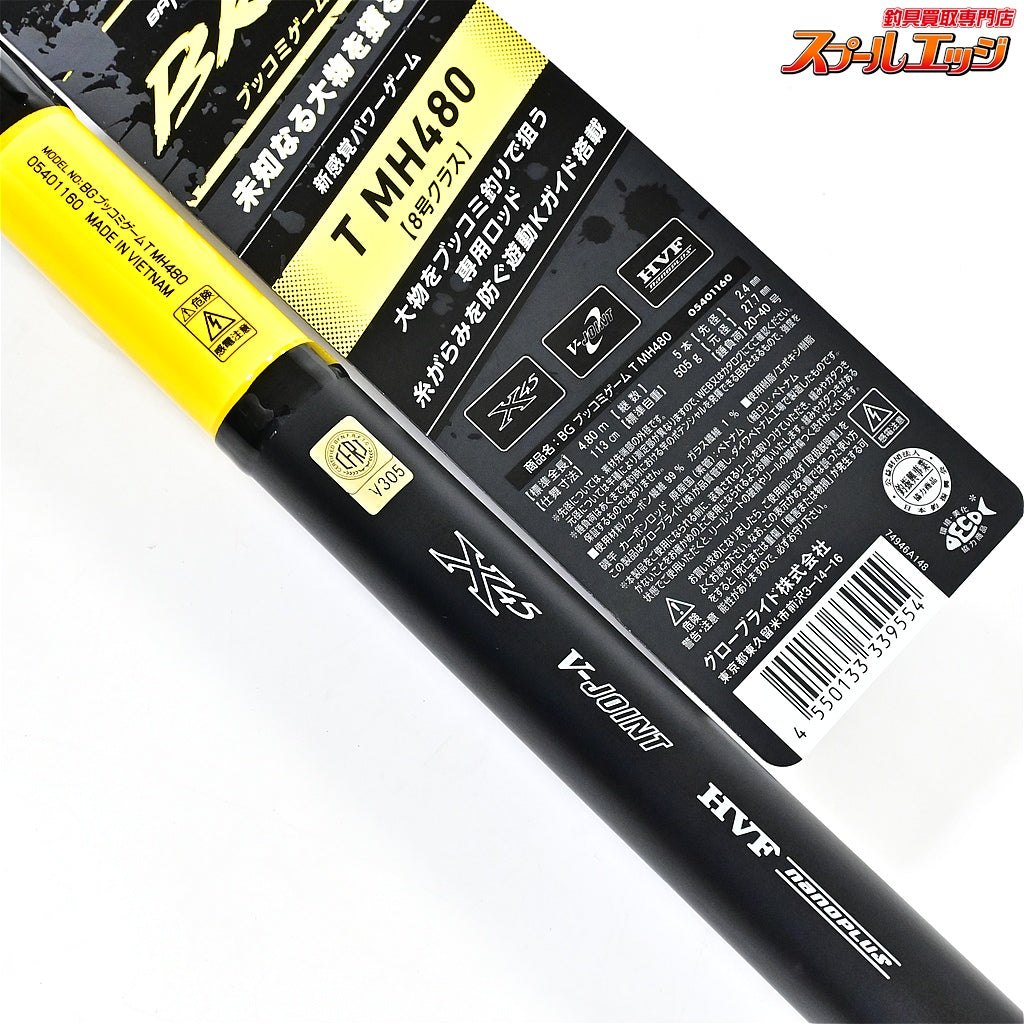 【ダイワ】 23バトルゲーム BKGブッコミゲームT MH-480 DAIWA BG BATTLE GAME マダイ ブリ ヒラマサ カンパチ K_165