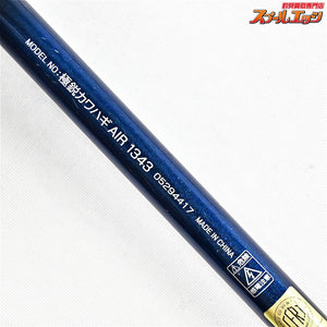 【ダイワ】 極鋭 カワハギ エア 1343 DAIWA KYOKUEI KAWAHAGI AIR カワハギ K_185