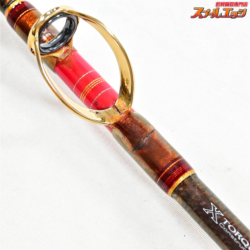 【ダイワ】 マッドバイパー ブル HH-205 DAIWA MAD-VIPER BULL キハダマグロ カンパチ モロコ K_210