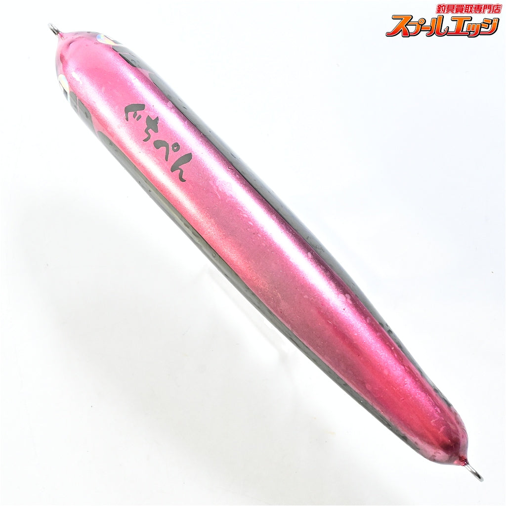 【埼玉湾漁業組合】 ぐちぺん 180F 71g Saitama bay fishing guild GUCHI-PEN 海水用ルアー K_060