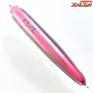 【埼玉湾漁業組合】 ぐちぺん 180F 71g Saitama bay fishing guild GUCHI-PEN 海水用ルアー K_060