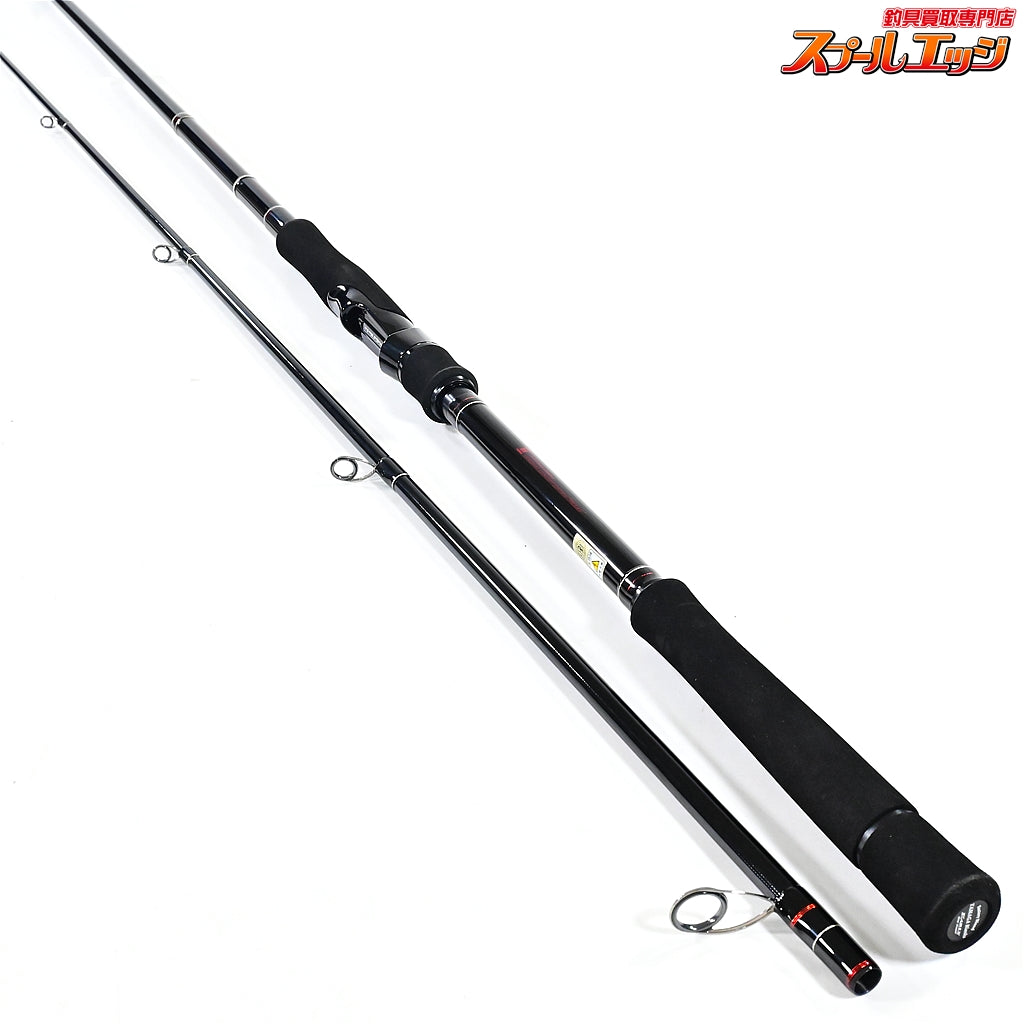 【ヤマガブランクス】 アーリー109LTD ERY-109MMH-Ti チタンガイド オンライン限定モデル YAMAGA Blanks EARLY ヒラスズキ ブリ ヒラマサ K_213