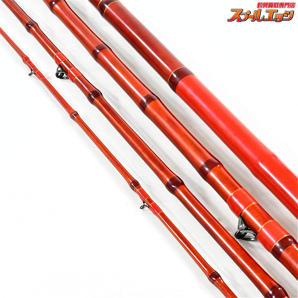 【俊貞作】 石鯛竿 全長5.45m 3本半継 イシダイ K_225