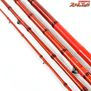 【俊貞作】 石鯛竿 全長5.45m 3本半継 イシダイ K_225