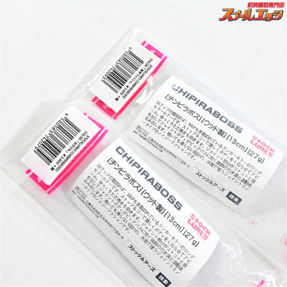 【ストックルアーズ】 チンピラボス ウッド 13cm 27g 2個セット Stock LURES CHIPIRABOSS 淡水用ルアー K_060