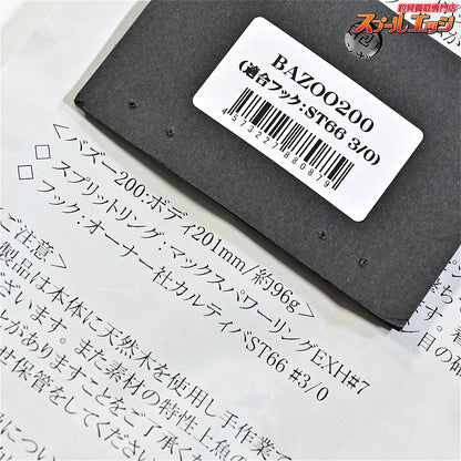 【CBONE】 シービーワン バズー 200 偏光ターコイズ CBONE BAZOO 海水用ルアー K_060