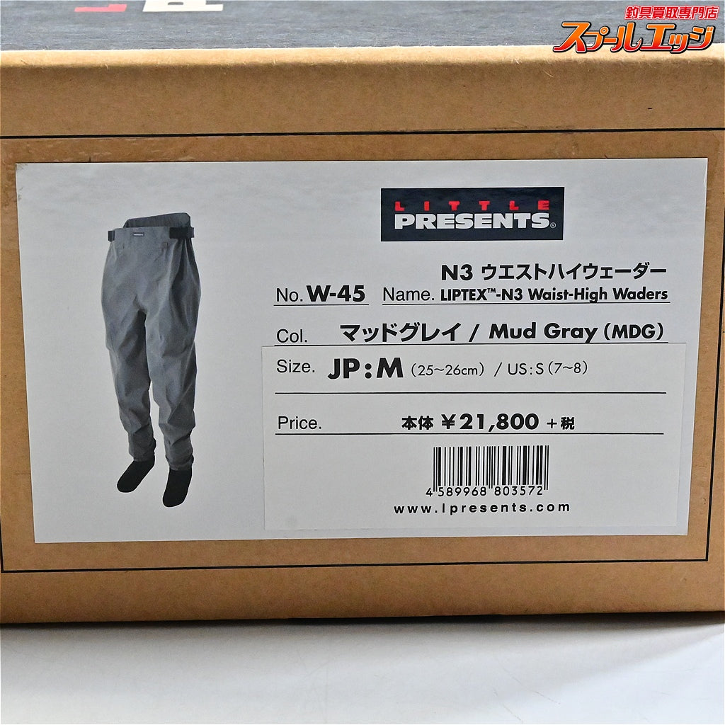 【リトルプレゼンツ】 N3 ウエストハイウェーダー W-45 マッドグレイ Mサイズ サイズ25-26cm LITTLE-PRESENTS K_100