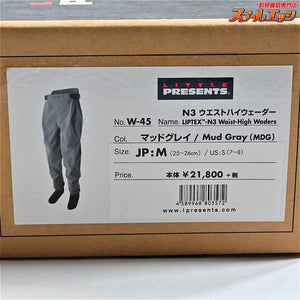 【リトルプレゼンツ】 N3 ウエストハイウェーダー W-45 マッドグレイ Mサイズ サイズ25-26cm LITTLE-PRESENTS K_100