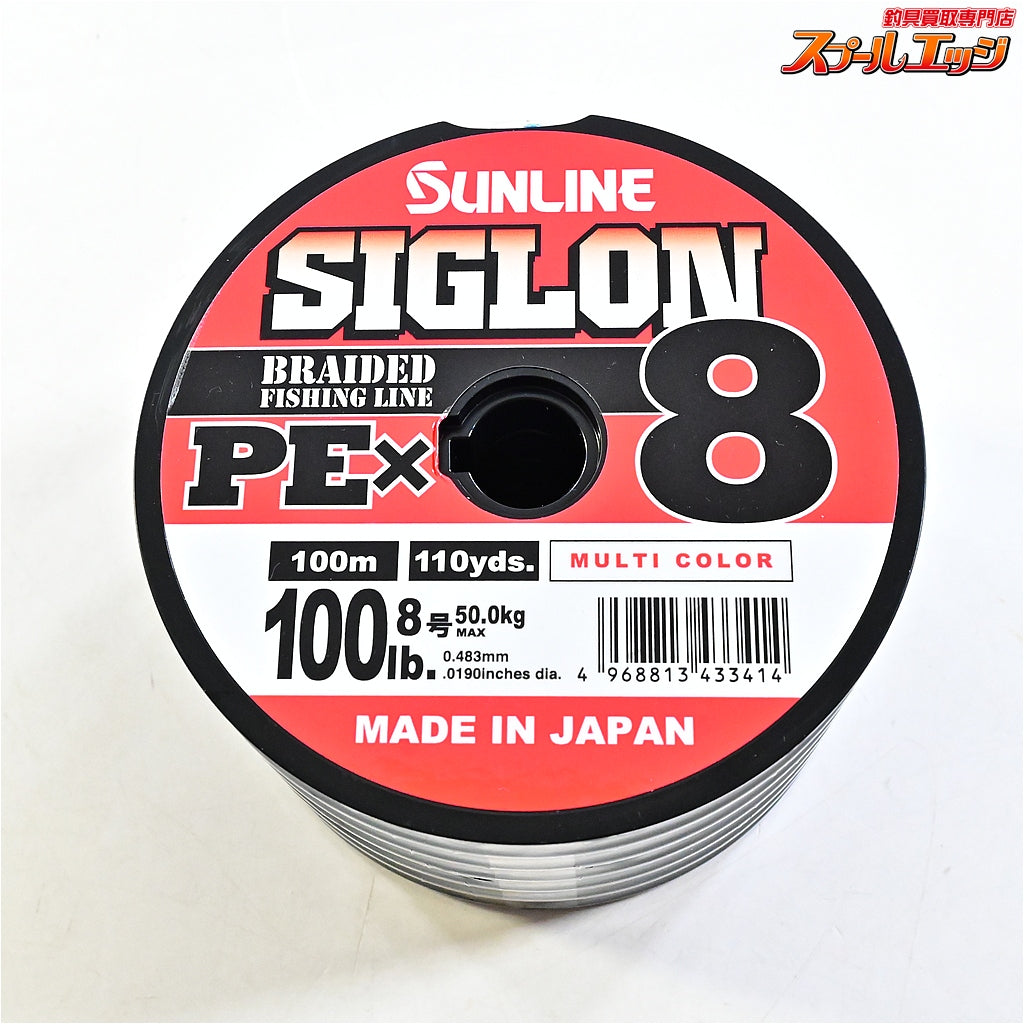【サンライン】 シグロン PEx8 #8-100m マルチカラー 6連巻き 8号 100lb 110yds SUNLINE SIGLON PEライン K_060