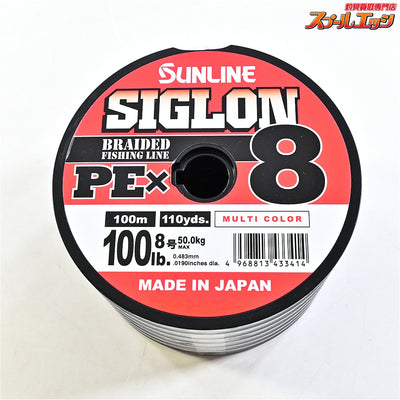 【サンライン】 シグロン PEx8 #8-100m マルチカラー 6連巻き 8号 100lb 110yds SUNLINE SIGLON PEライン K_060