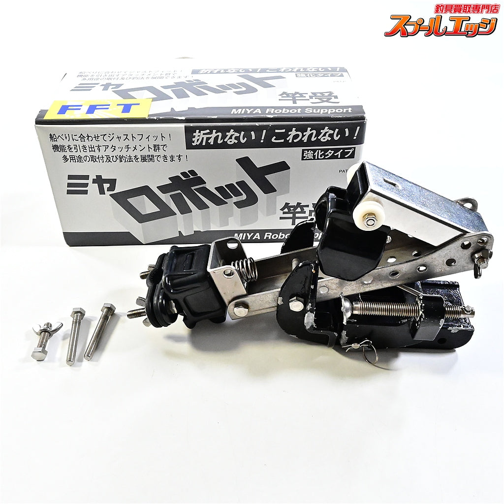 【フジモリフィッシングタックルxミヤマエ】 ミヤロボット竿受 強化タイプ ミヤエポック FFT FUJIMORI-FISHING-TACKLExMIYAMAE MIYA EPOCH K_060