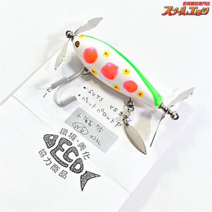 【痴虫】 小さい海馬 小海馬 75WSカスタム パレットパロットP パールベース 手書き ちむし CHIMUSHI KAIBA 淡水用ルアー K_060