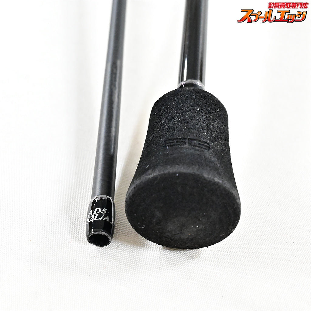 【メジャークラフト】 鯵道 5G AD5-S582L/AJI Major Craft AJI-DO アジ メバル K_135