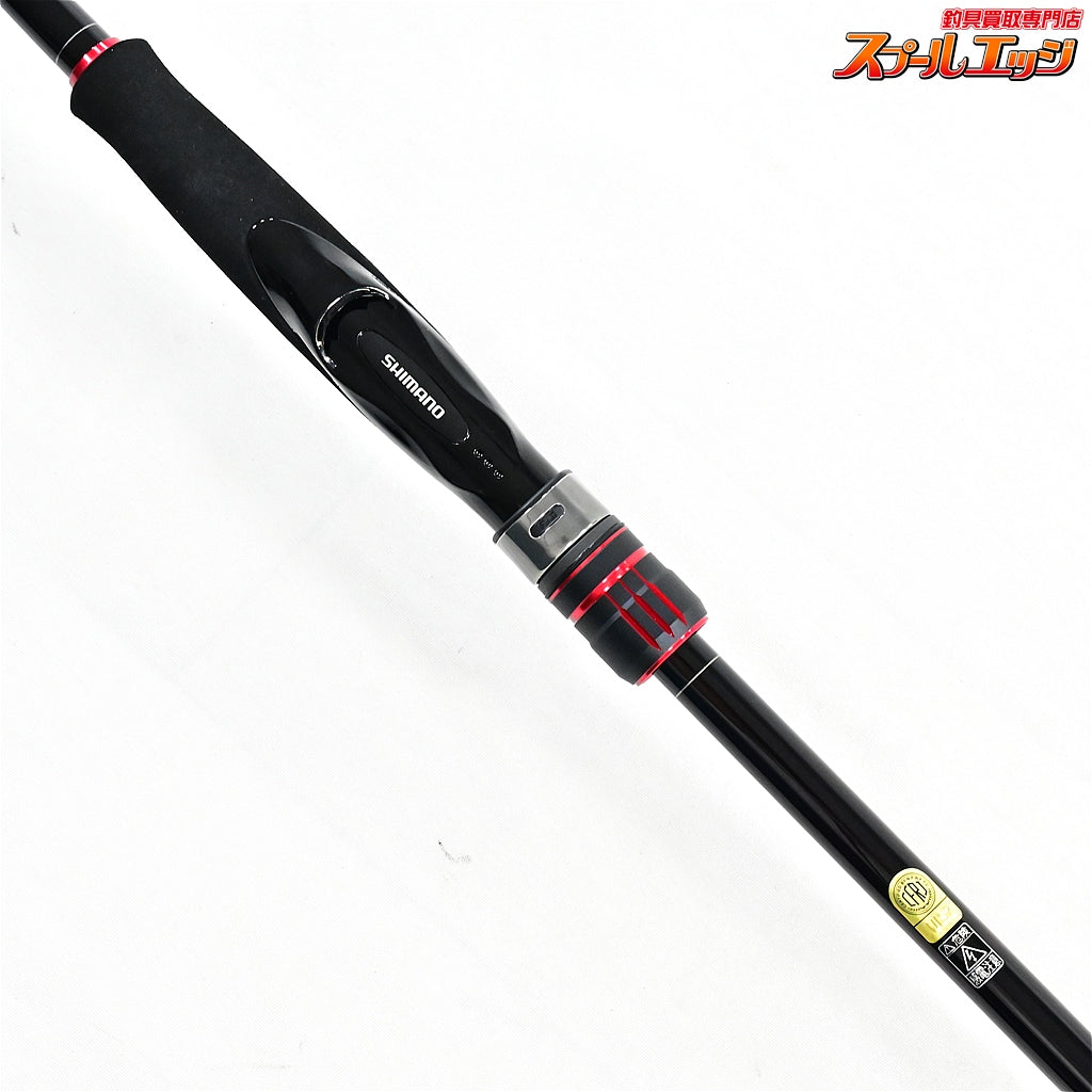 【シマノ】 22セフィア BB S86M SHIMANO Sephia アオリイカ K_176