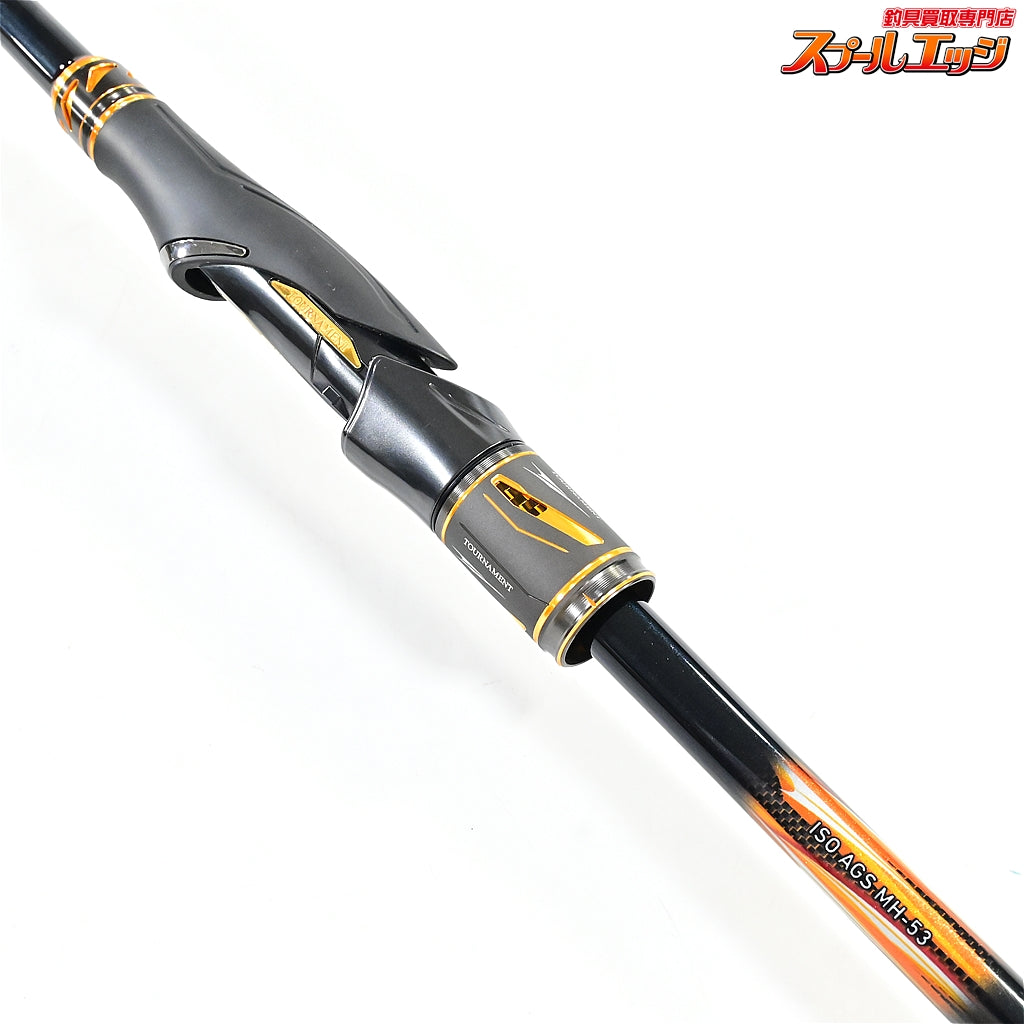 【ダイワ】 24トーナメント 磯 AGS MH-53 20gバランサー付 DAIWA TOURNAMENT ISO グレ チヌ メジナ K_162