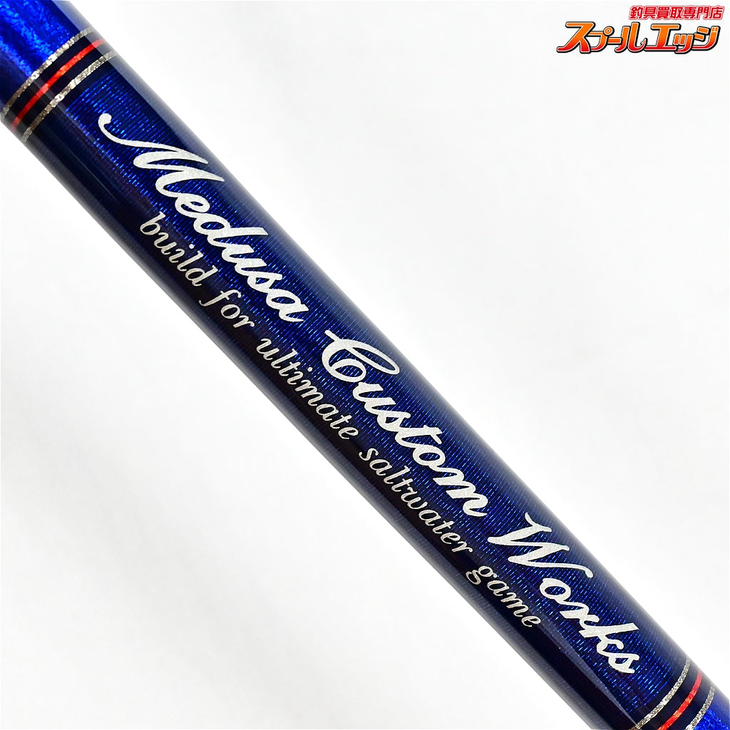 【MCワークス】 エクスプロージョン フルコンタクト 836CTR コルクモデル MC-WORKS EXPLOSION FULL CONTACT ヒラマサ キハダマグロ クロマグロ K_226
