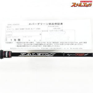 【エバーグリーン】 カレイド インスピラーレ ブラックレイブン IRSC-66MHF-TG40X エクストリームRS EVERGREEN Inspirale TheBlack Raven Extreme ブラックバス K_245
