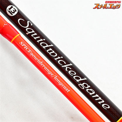 【ブリーデン】 スクイッドウィックゲーム スパイス 90 WIDERANGE/LONGCAST BREADEN Squid wicked game SPICE アオリイカ K_189