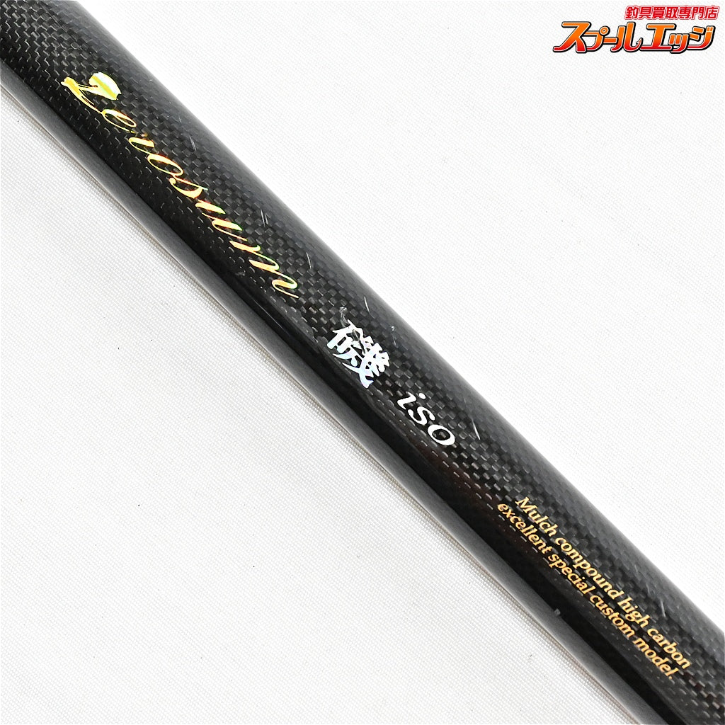 【宇崎日新】 ゼロサム磯 尾長 タイプI 500 NISSIN Zerosum ISO ONAGA TYPE-I グレ メジナ クロダイ K_157