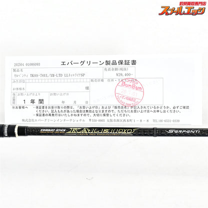 【エバーグリーン】 カレイド 25セルペンティ TKSS-76UL/XM-LTD LLキャロライナスペシャル EVERGREEN KALEIDO ブラックバス K_160