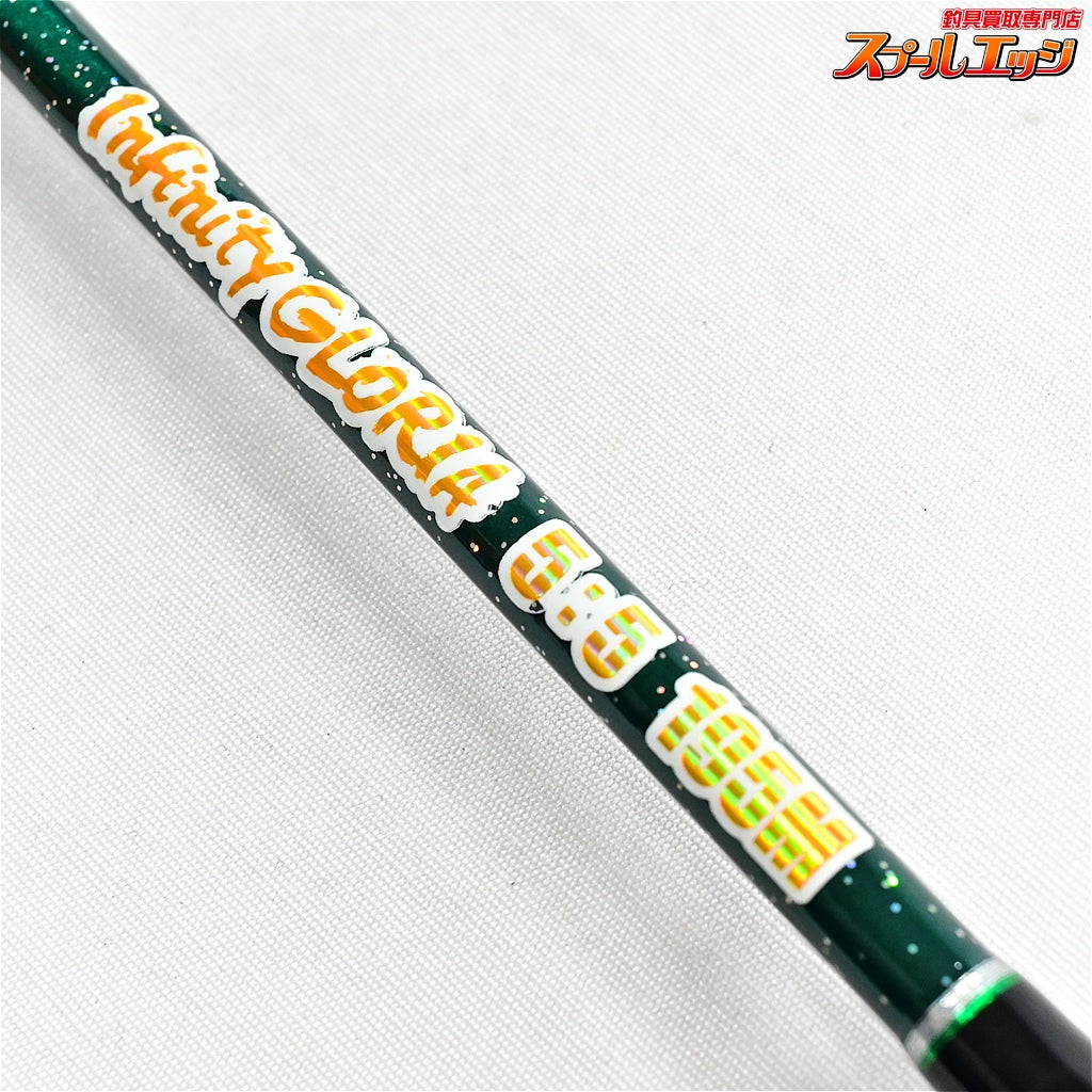 【アマノ釣具】 ジーロット インフィニティ グロリア 5:5 195M 50-100号 AMANO ZEALOT InfinityGLORIA マダイ ワラサ シマアジ K_201