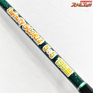 【アマノ釣具】 ジーロット インフィニティ グロリア 5:5 195M 50-100号 AMANO ZEALOT InfinityGLORIA マダイ ワラサ シマアジ K_201