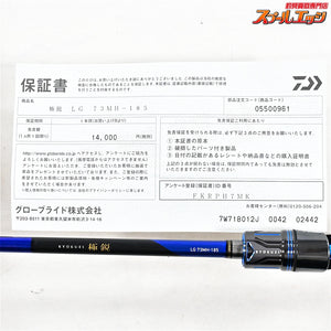 【ダイワ】 25極鋭 LGライトゲーム 73MH-185 DAIWA KYOKUEI LIGHT-GAME マダイ イサキ アジ K_145