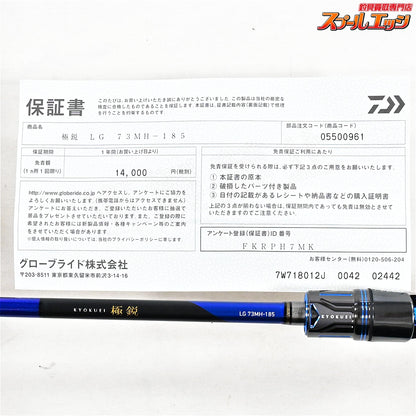 【ダイワ】 25極鋭 LGライトゲーム 73MH-185 DAIWA KYOKUEI LIGHT-GAME マダイ イサキ アジ K_145