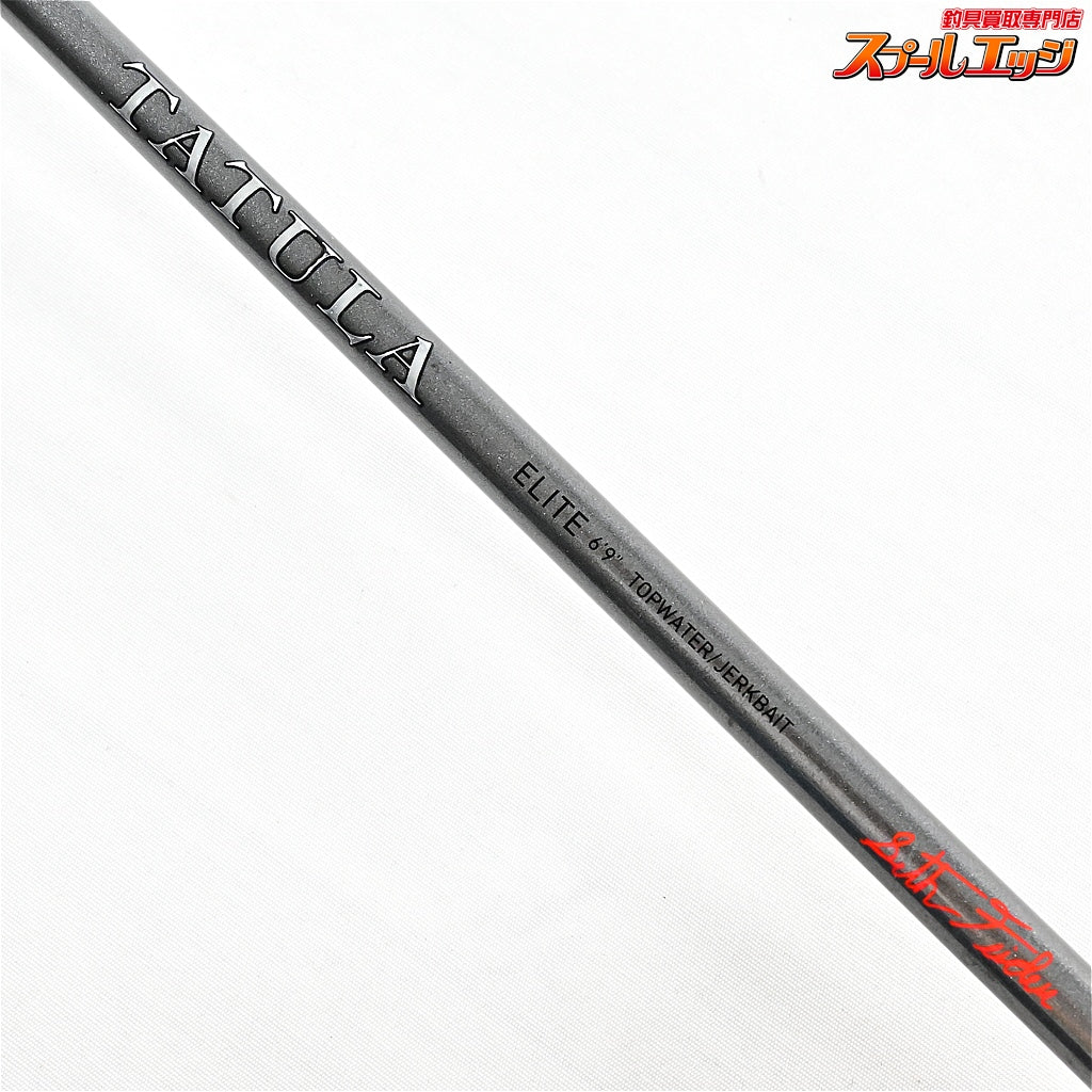 【ダイワ】 23タトゥーラ エリート TTEL 691MLRB 大森貴洋シグネイチャーモデル DAIWA TATULA ELITE ブラックバス K_248
