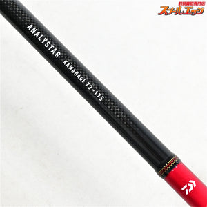 【ダイワ】 アナリスター カワハギ 73-175 DAIWA ANALYSTAR KAWAHAGI カワハギ K_136