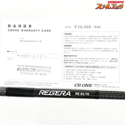 【CBONE】 シービーワン レゲーラ 83/10 CB ONE REGERA キハダマグロ カツオ ヒラマサ K_240