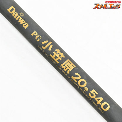 【ダイワ】 PG小笠原 20号540 5.0m DAIWA PG OGASAWARA イシダイ K_200