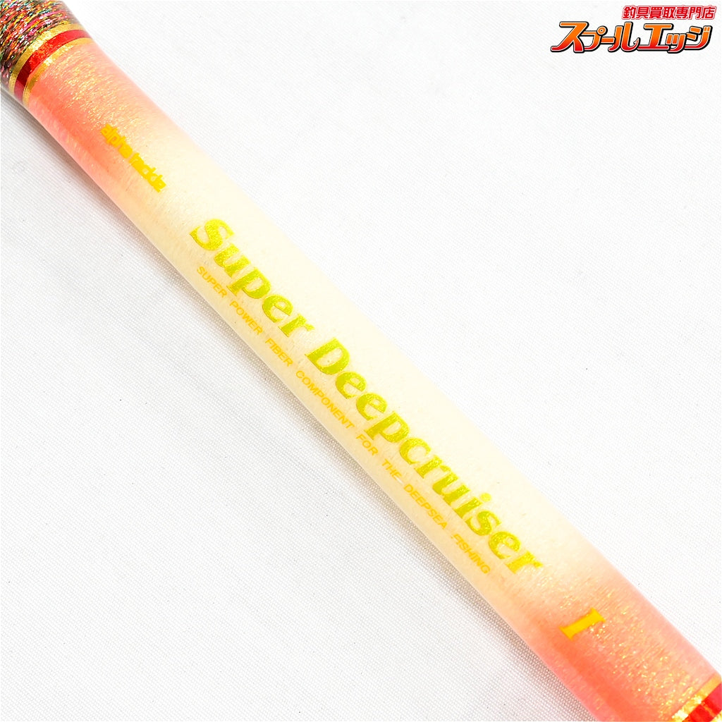 【アルファタックル】 スーパー ディープクルーザーI 2.1m 250-500号 AlphaTackle Super Deepcruiser I キンメ アカムツ クロムツ K_229