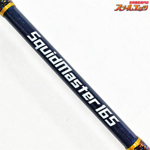 【アマノ釣具】 スクイッドマスター 165 AMANO ZEALOT Squid Master ヤリイカ スルメイカ ケンサキイカ K_207