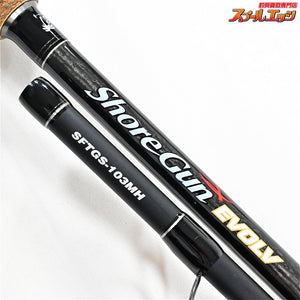 【パームス】 ショアガン 21エボルブ SFTGS-103MH PALMS ShoreGun EVOLV シーバス ヒラメ イナダ マゴチ ヒラスズキ K_203