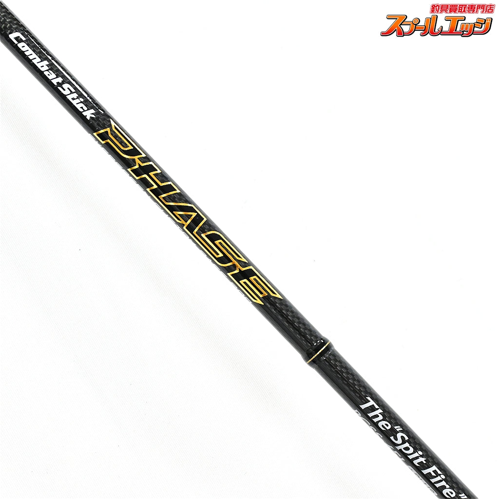 【エバーグリーン】 フェイズ PCSS-65L+ スピットファイア EVERGREEN PHASE The Spit Fire ブラックバス K_239